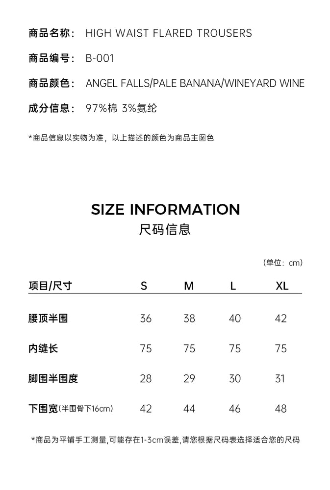 
                      
                        排扣飾高腰喇叭褲
                      
                    