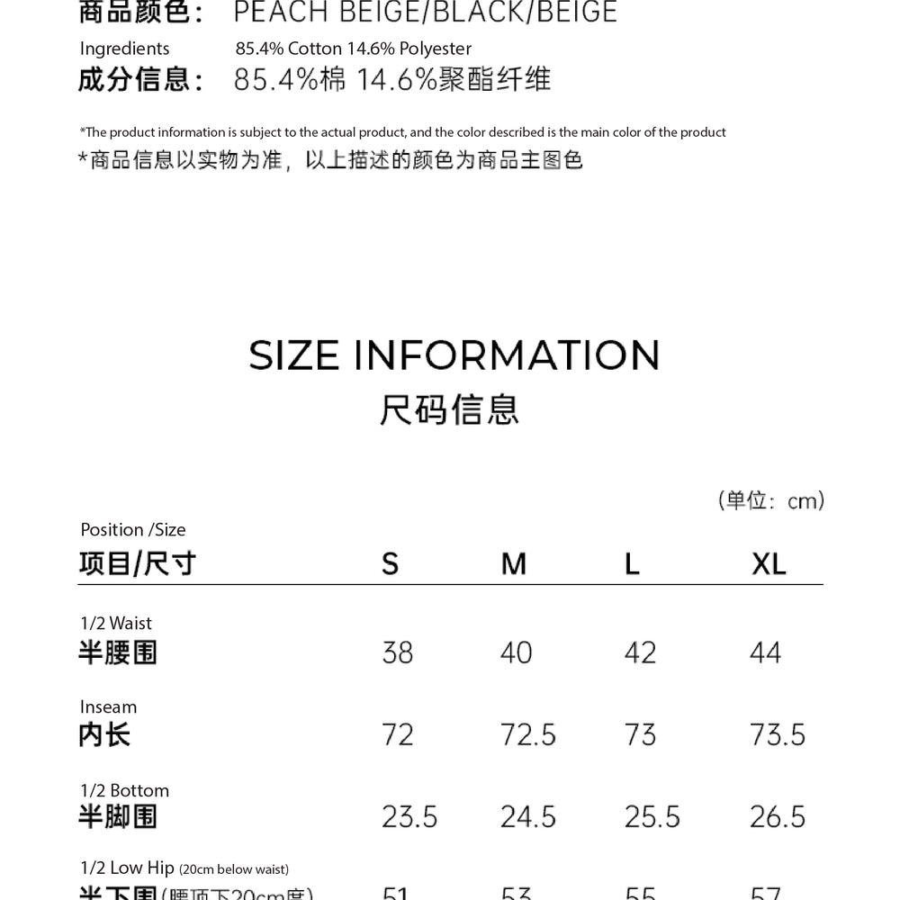 
                      
                        休閒直筒褲
                      
                    