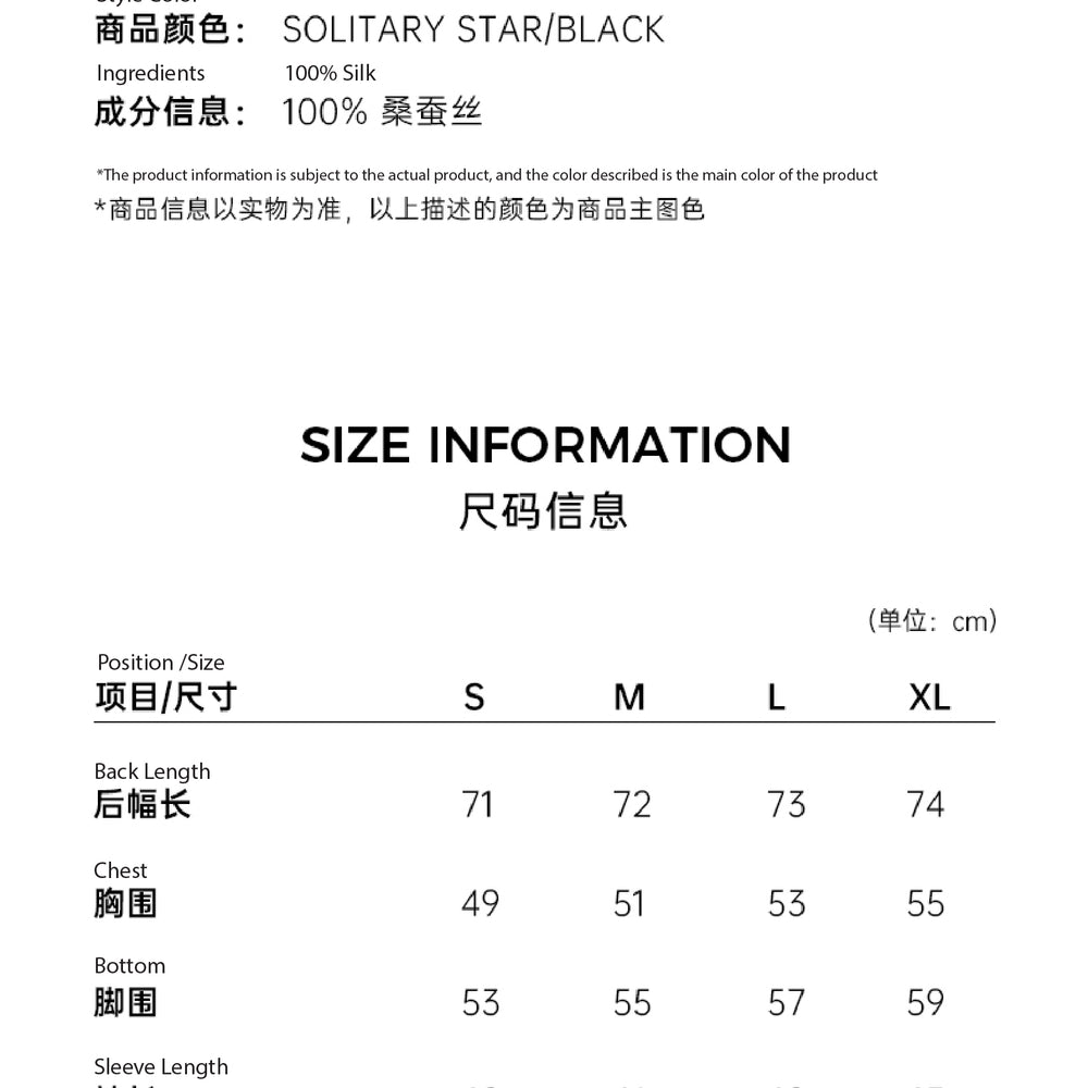 
                      
                        絲緞經典款襯衫
                      
                    