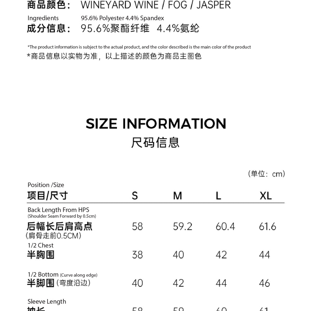 
                      
                        圓領長袖上衣
                      
                    